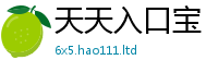 777888管家婆精准四肖用77777788888王中王正版